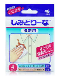 去漬巾